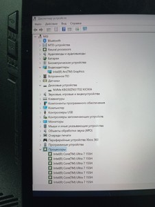 Б/в Ігрова приставка Msi claw a1m 1 tb 01-200972968