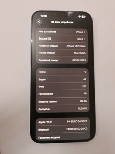 Б/у Мобільний телефон Apple iphone 13 pro max 128gb 01-200975399