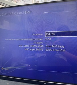 Б/в Ігрова приставка Sony playstation 4 slim 1tb 01-200977152
