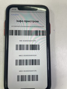 Б/в Мобільний телефон Apple iphone xr 64gb 01-200977653