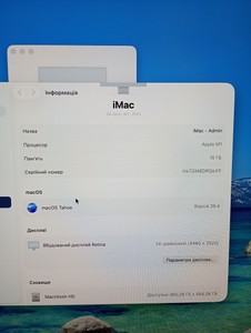 Б/в Моноблок Apple imac 24" a2438 /m1 with 8-core gpu / ram 16gb/ ssd 512gb 01-200935804