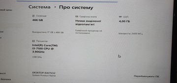 Б/в Системний блок Пк intel core i3-7100/ram 4 gb/hdd 500 gb/ssd відсутній/інтегрована 01-200972170