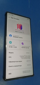 Б/в Мобільний телефон Zte redmagic 10s pro 24/1tb 01-200926892