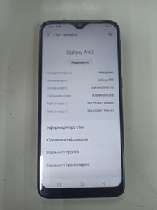 Б/в Мобільний телефон Samsung galaxy a40 2019 sm-a405 4/64gb 01-200989954