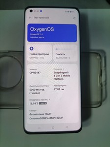 Б/в Мобільний телефон Oneplus 11 16/256gb 01-200923631