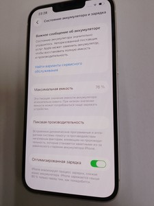 Б/в Мобільний телефон Apple iphone 14 128gb 01-201001773