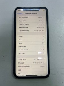 Б/в Мобільний телефон Apple iphone xr 64gb 01-201026413
