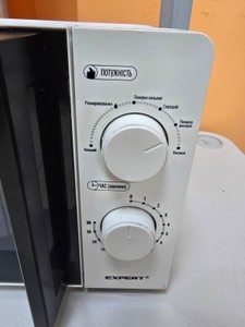 Б/в Мікрохвильова піч Expert emw-2085l 01-201028401