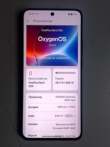 Б/в Мобільний телефон Oneplus nord ce5 8/256gb marble 01-201030387