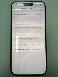 Б/в Мобільний телефон Apple iphone 16 pro 128gb 01-201037602