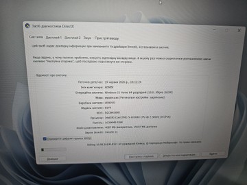 Б/у Ноутбук Lenovo 15/core i5-10300h ddr4/16gb ddr4/hdd *відсутній/ssd 512 gb/geforce gtx1650 4gb 01-201037951