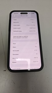 Б/в Мобільний телефон Apple iphone 14 pro max 256gb esim 01-201037899