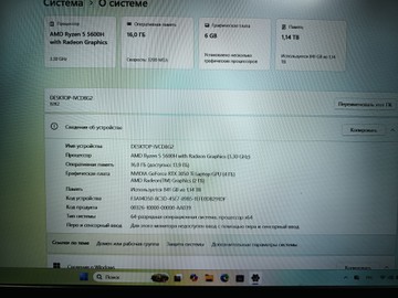 Б/в Ноутбук Lenovo 15/ryzen 5 5600h ddr4/8gb ddr4/hdd 1000 gb/ssd 256 gb/geforce rtx3050ti 4gb 01-200988793