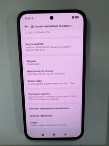 Б/в Мобільний телефон Xiaomi 15t pro 12/512gb 01-201042143
