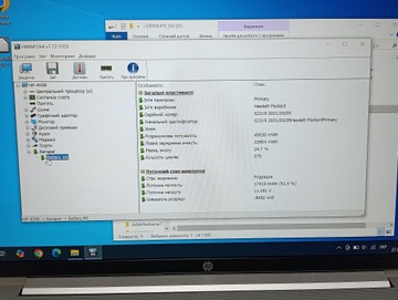 Б/у Ноутбук Hp 14/ryzen 5 5600u/ram 32gb/ssd512gb 01-201041790