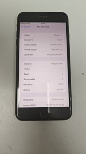 Б/в Мобільний телефон Apple iphone 7 plus 32gb 01-201047770