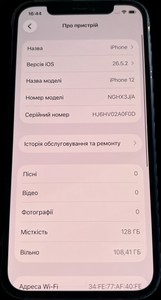 Б/в Мобільний телефон Apple iphone 12 128gb 01-201048224