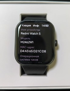 Б/в Смарт-годинник Xiaomi redmi watch 5 01-201052567
