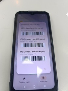 Б/у Мобільний телефон Sigma x-treme pq58 12/256gb 01-201075474