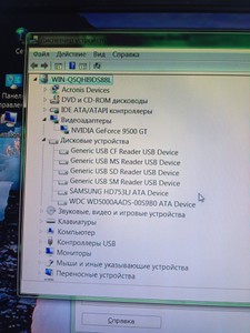 Пк intel pentium e2200/ram 2 gb/hdd 500 gb/ssd 500 gb/nvidia 9500 gt (geforce) 256/512/1024 mb