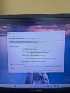 Б/у Ноутбук Asus 17/core i3-1115g4 ddr4/8gb ddr4/hdd *відсутній/ssd 256 gb/*інтегрована 01-201074883
