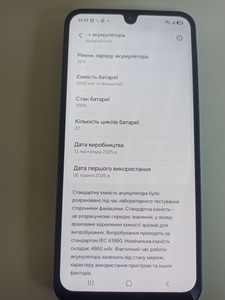 Б/в Мобільний телефон Samsung galaxy a26 5g 6/128gb 01-201077473