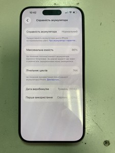 Б/у Мобільний телефон Apple iphone 15 pro 128gb 01-201086538