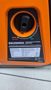 Б/в Генератор Gtm dk2500ia 01-201092499