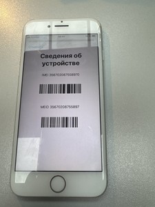 Б/в Мобільний телефон Apple iphone 8 64gb 01-201094789