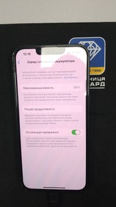 Б/в Мобільний телефон Apple iphone 13 128gb 01-201098066