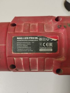 Б/в Кутова шліфмашина Narva nag-125 pro bl 01-201104299