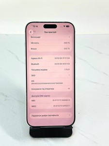Б/в Мобільний телефон Apple iphone 17 pro max 256gb 01-201105178