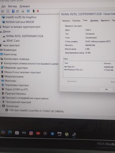 Б/в Ноутбук Asus 15/core i5-1135g7 ddr4/8gb ddr4/hdd *відсутній/ssd 512 gb/geforce mx330 2gb 01-201102685