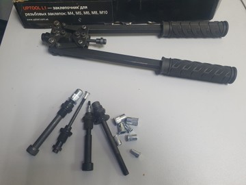 Uptool l1