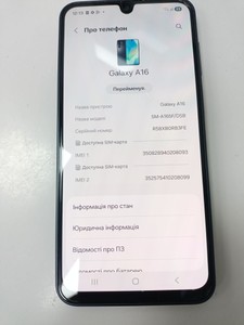 Б/в Мобільний телефон Samsung galaxy a16 4/128gb 01-201109014