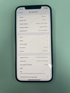 Б/в Мобільний телефон Apple iphone 12 pro max 128gb 01-201107382