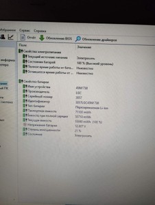 Б/в Ноутбук Lenovo 14/core i5 6200u ddr3/8gb ddr3/ssd 240 gb/*інтегрована 01-201120733