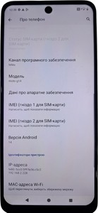 Б/в Мобільний телефон Motorola g14 4/128gb 01-201117291
