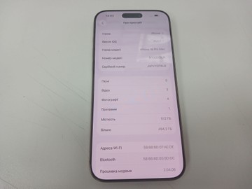 Б/в Мобільний телефон Apple iphone 16 pro max 512gb 01-201052992