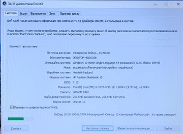 Б/у Ноутбук Hp 15/core i5 3337u ddr3/4gb ddr3/hdd 500 gb/ssd *відсутній/geforce 630m 01-201126133