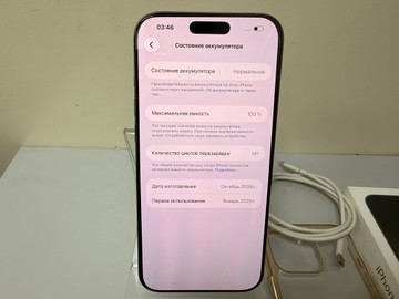 Б/в Мобільний телефон Apple iphone 16 pro max 256gb 01-201123470