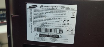 Б/в Телевізор Samsung ue32eh5037 01-201127068