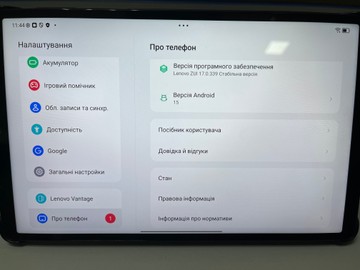 Б/в Планшет Lenovo legion tab tb320fc 8.8 12/256gb 01-201127891