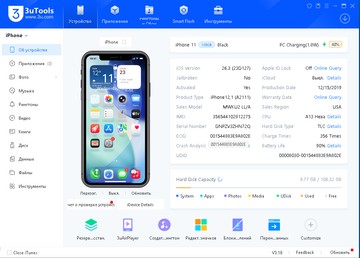 Б/в Мобільний телефон Apple iphone 11 128gb 01-201129330