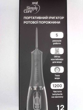 Б/в Іригатор Oral Simply Care simply care 01-201137292
