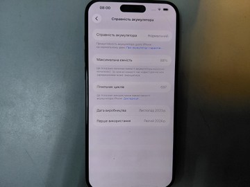 Б/в Мобільний телефон Apple iphone 15 pro max 256gb 01-201138675