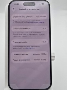 Б/у Мобільний телефон Apple iphone 15 pro 128gb 01-201143223
