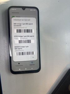 Б/в Мобільний телефон Xiaomi redmi 15c 4g 8/256gb 01-201150881