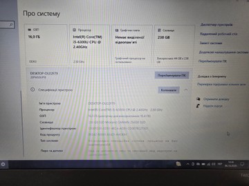Б/в Ноутбук Lenovo 14/core i5 6300u ddr3/16gb ddr3/hdd *відсутній/ssd 120 gb/*інтегрована 01-201150646