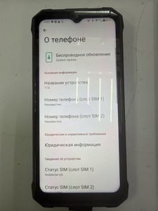 Б/в Мобільний телефон Hotwav t7s 4/128gb 01-201152748